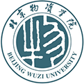 北京物资学院