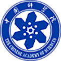 中国科学院大学