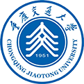 重庆交通大学