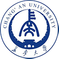 长安大学