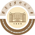 西安建筑科技大学