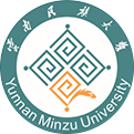 云南民族大学