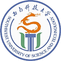 西南科技大学