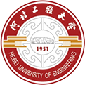 河北工程大学