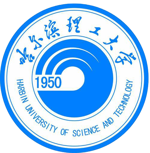 哈尔滨理工大学