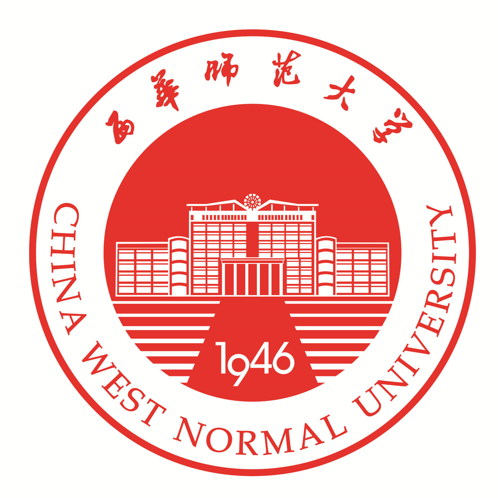 西华师范大学