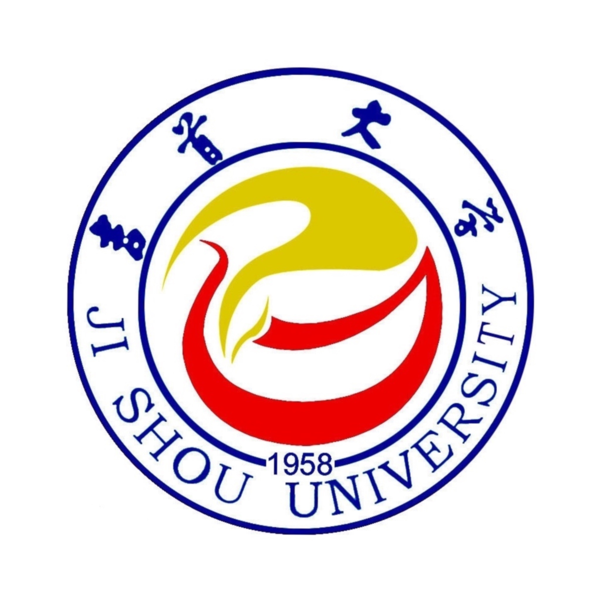 吉首大学