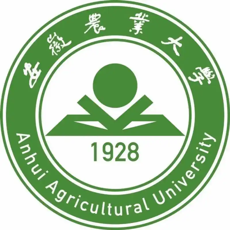 安徽农业大学